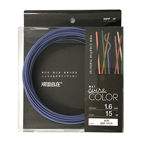 ダイドーハント 頑固自在 桔梗  1.6x15M    226-0753 22381679  1パック