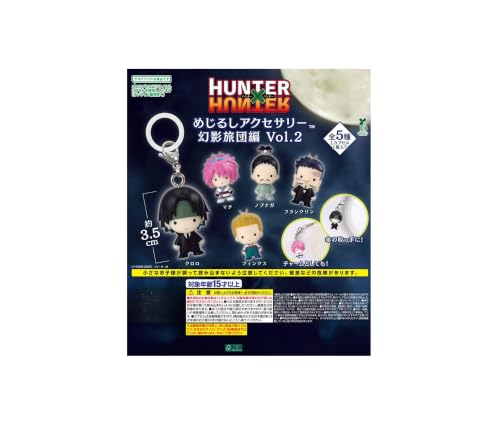 2026年7月】HUNTER×HUNTERのUFOキャッチャー・クレーンゲームプライズ