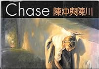 Chase B000KFVIQA Book Cover