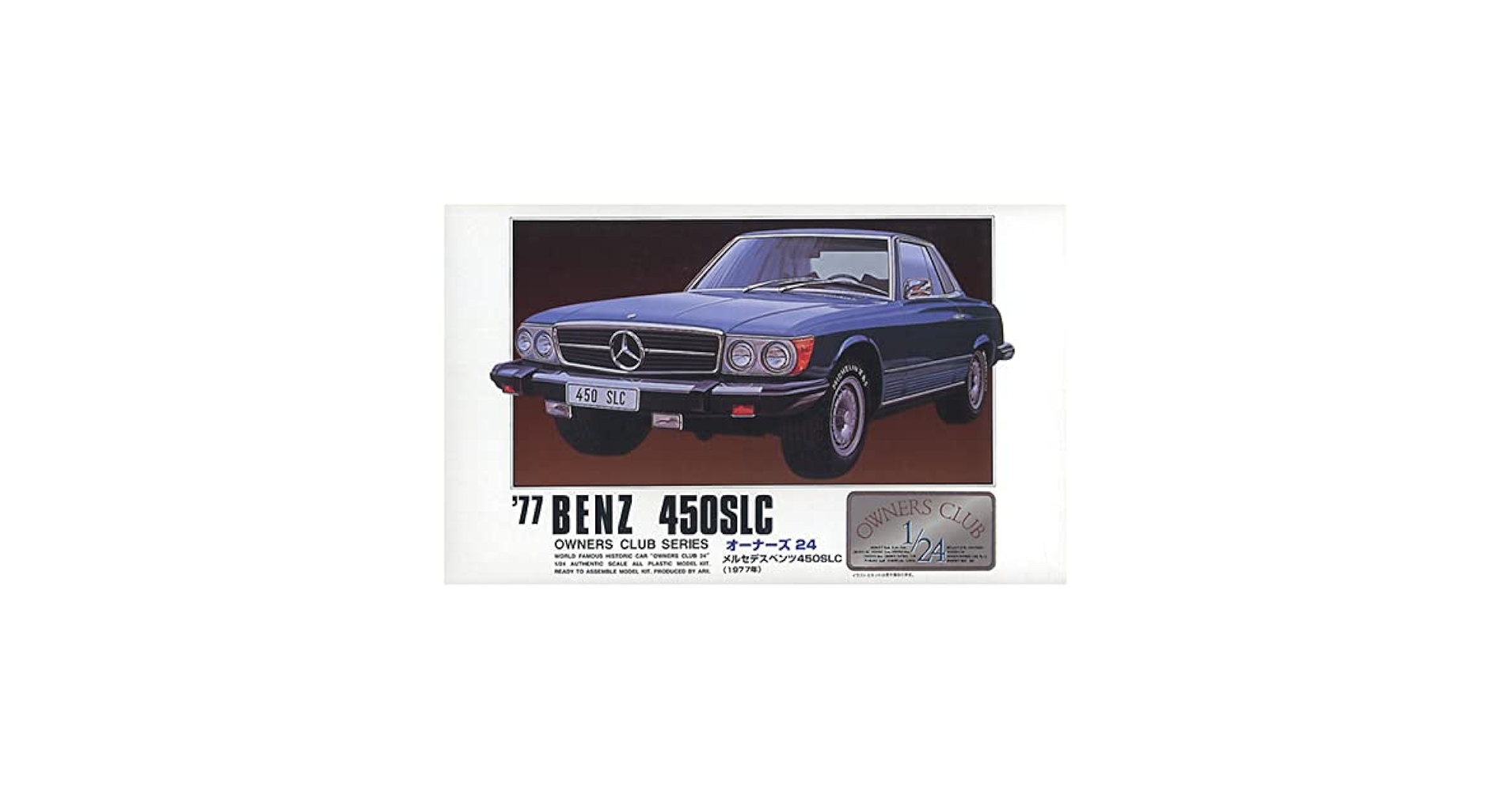 Amazon | マイクロエース 1/24 オーナーズクラブ '77 メルセデス