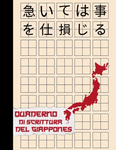 Quaderno di scrittura del giappones: Imparare il giapponese per principianti | Quaderno di scrittura per kanji per bambini, ragazzi e adulti | Formato originale Genkouyoushi per Hiragana e Katakan