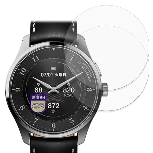MotoMoto �t�B���� iFLYTEK AIWATCH (2���Z�b�g) �p 9H (�����K���X �����̍��d�x) �ی�t�B���� �������Ŕ����� ���{��