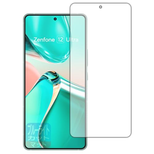 PDA�H�[ ASUS ZenFone 12 Ultra �Ή� �u���[���C�g�J�b�g[���˒ጸ] �ی� �t�B���� [�w��F�ؑΉ�] ���{��