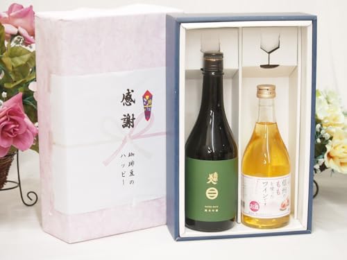 ~̑蕨Ε ӂ̑蕨{bNX |ۗ암lƍYCZbg(MB̂gCłÌ(쌧)500ml{암lċ (茧)720ml