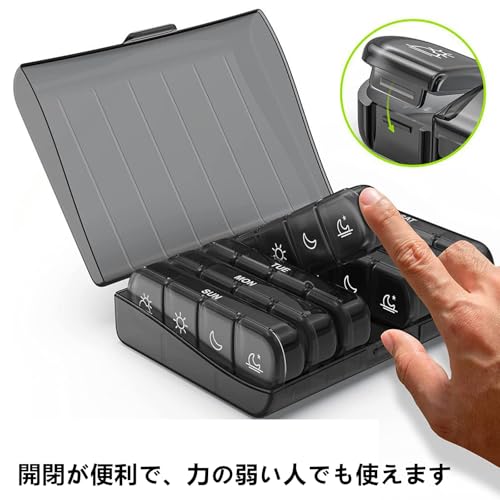 SensaBliss ピルケース 1週間 1日4回 朝昼晩寝る前 薬ケース の商品画像 3