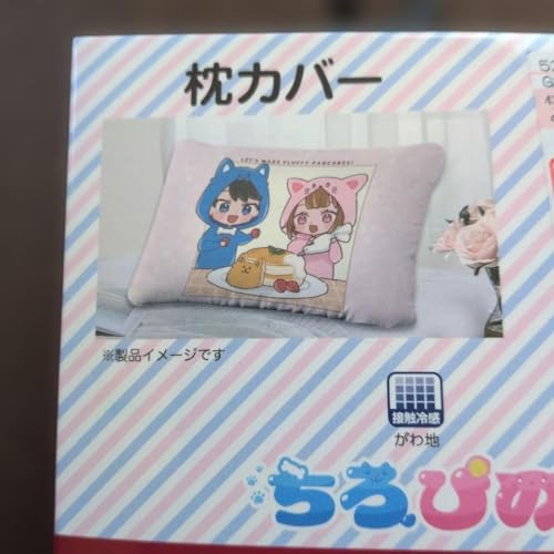 ちろぴの」の人気商品一覧 | 安い商品を通販サイトから探す - 価格.com