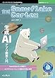 セール中のKindle本30：実践Snowflake Cortex　生成AIアプリ開発入門 技術の泉シリーズ