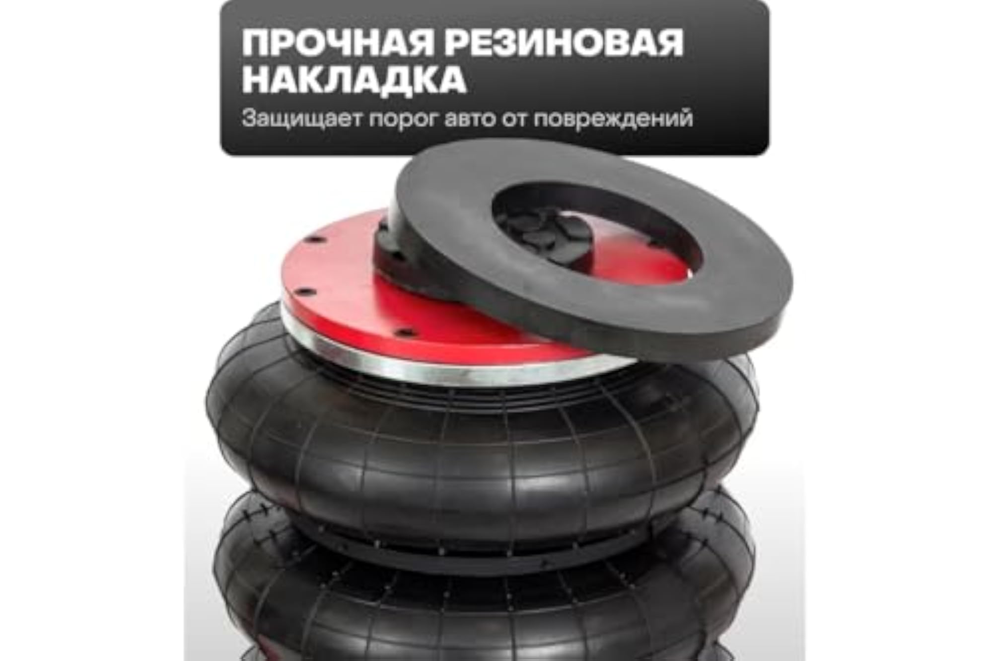 Heavy Duty Pneumatic Air Bag Jack, 3.5 Ton Capacity
