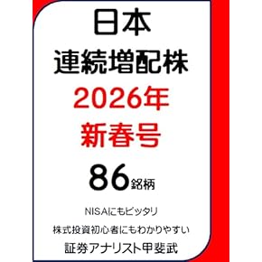 Amazon.co.jp: 株式投資・投資信託 - 投資・金融・会社経営: 本