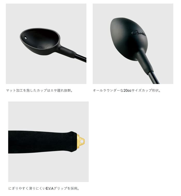 Amazon | がまかつ まきーな4 20ccカップ/650 GM-834 | Gamakatsu