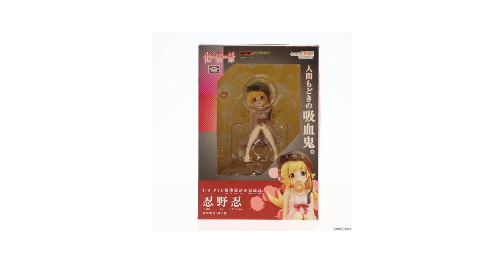 Amazon.co.jp: [FIG]忍野忍(おしのしのぶ) 化物語 1/8 完成品