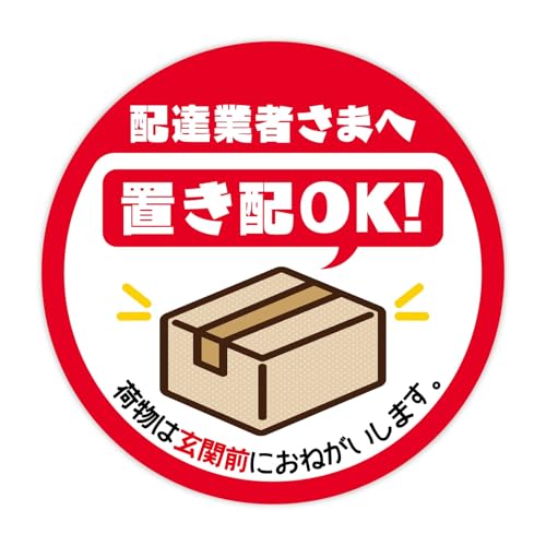 uzOKI uz XebJ[ }Olbg^Cv |Xgv[g ĔzBh~ ΍ ֑O 肢 bZ[W 0019-A. bh 95mm×95mm [mag0019-m-a]