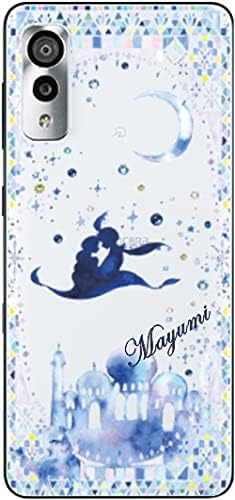 Amazon Android One S8 ケース アンドロイドワンs8 カバー ラインストーン らふら 名入れ アラジン ケース カバー 通販