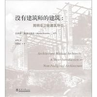 Architecture Without Architects: Concise Introduction to unorthodox construction [Paperback] 7561841841 Book Cover