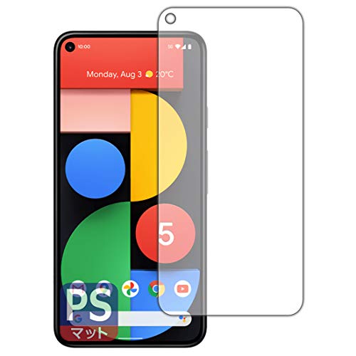 PDA工房 Google Pixel 5 PerfectShield 保護 フィルム [前面用] 反射低減 防指紋 日本製