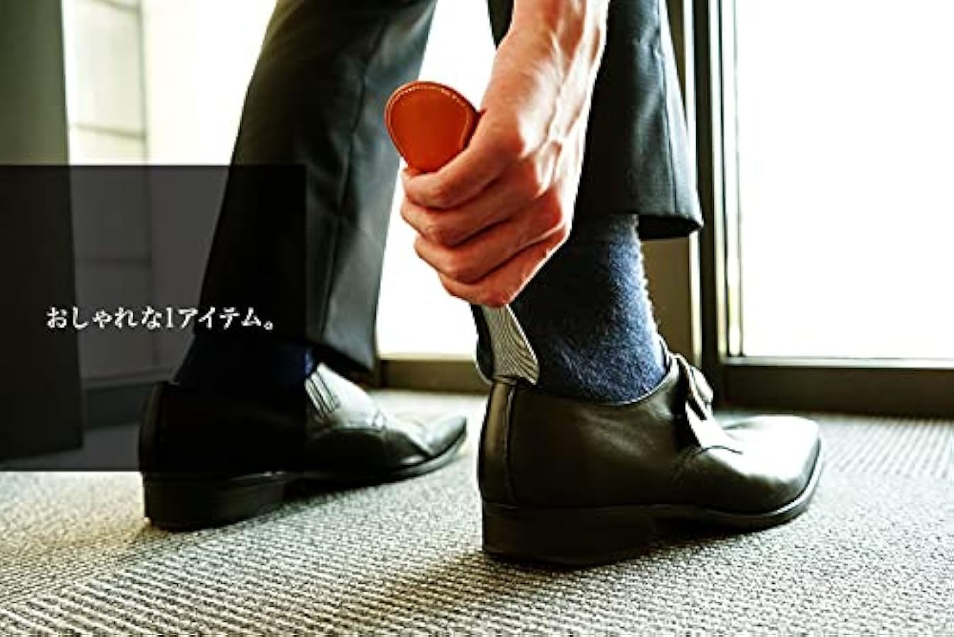 Amazon | [FOOTAN] スライド靴べら シューホーン 革 栃木レザー 靴ベラ