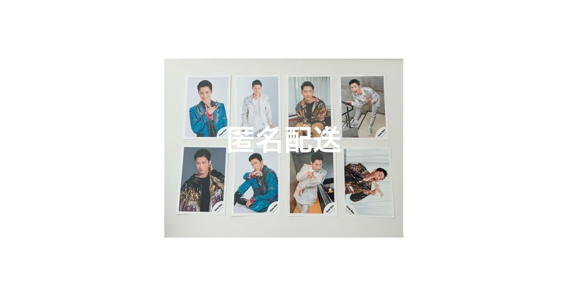 Amazon.co.jp: SnowMan 岩本照 2020夏 アイランドストア グッズ