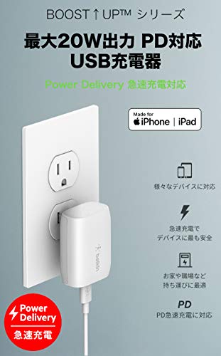 Belkin Usb-C Wall Charger 20W (Iphone Fast Charger For Iphone 12 Pro Max/12/12 Pro/ 12 Mini, Iphone 11, 11 Pro, 11 Pro Max, Xs, Xs Max, Xr, X Ipad Pro And More #TOP1