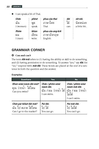 Easy Thai: A Complete Language Course and Pocket Dictionary in One! (Free Companion Online Audio) (Easy Language Series) - Image 18