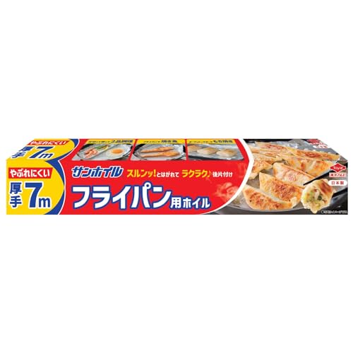 東洋アルミ フライパン用ホイル 25cm×7m 日本製 スルンとはがれてラクラク片付け 厚手 紙刃分別不要 サンホイル SN666（Amazon）