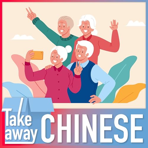 Celebrating the Double Ninth Festival: Honoring the elderly in Chinese culture 敬老爱老迎重阳