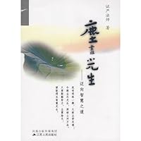 dust to make photo: towards the wisdom of the Road ( paperback)(Chinese Edition) 7214054442 Book Cover