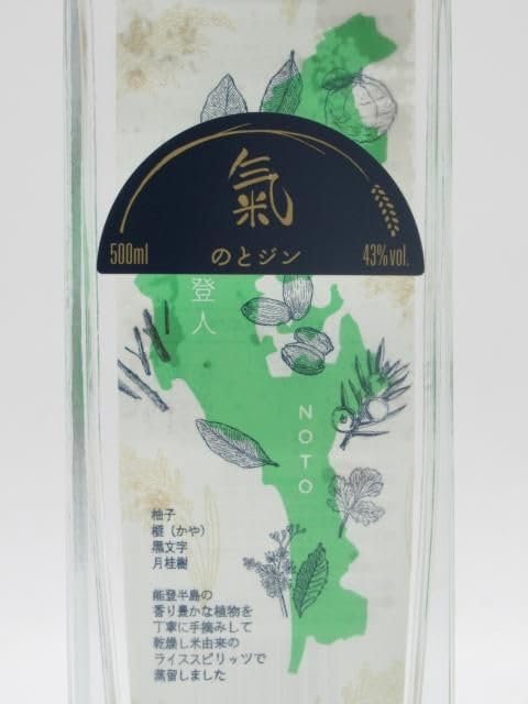 ★NOTO 能登・人に知られぬ日本の辺境/M2963 Amazon.co.jp: のとジン 氣 NOTO GIN 43度 500ml □能登産のボタニカル