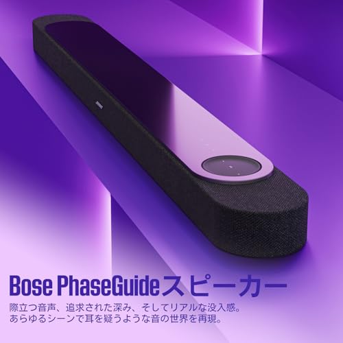 Bose Lifestyle Ultra Soundbar - Dolby Atmos対応 Bluetooth Wi-Fi接続 ワイヤレスホーム テレビ用サウンドバー サラウンドサウンド ブラック