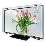 MMK 液晶テレビ保護パネル アンチグレア 55インチ 対応 ブルーライトカット 固定ベルト付 テレビガード 55AG2-EL