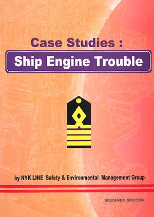 オライリー 無料電子書籍 舶用機関事故事例研究 英語版 バイ