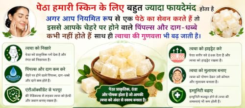Image of Dalthamman Original AGRA Ka Dry Petha 950g Pumpkin Juicy Indian Sweet No Preservatives No Food Colour Digestive