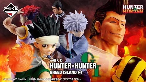 一番くじ HUNTER×HUNTER GREED ISLAND ② フルコンプリートセット （ラストワン賞含む） ※ロット販売ではありません フィギュア