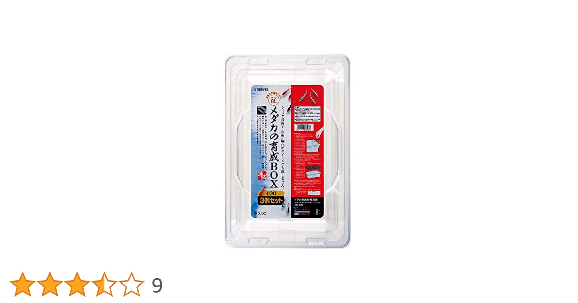 Amazon | SUDO(スドー) スターペット メダカの育成BOX400 3個