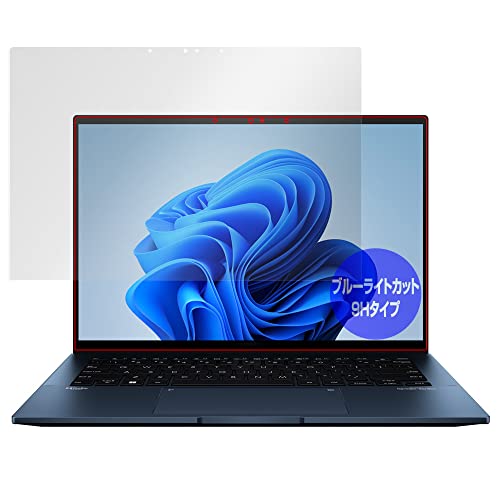 �~���r�b�N�X ASUS Zenbook 14 OLED UX3402ZA �p 9H �u���[���C�g�J�b�g �ڂɗD���� �ی� �t�B���� PET���t�B���� �K���X���݂̋��x 9H�f�ލ̗p ���{�� OverLay 9H Eye Protector