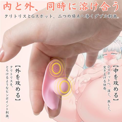 【G×ダブル刺激】 ローター バイブ 女性用 強振動 7モード クリトリス+入口刺激 指でしっかり固定 静音 USB充電 防水 コンパクト 大人のおもちゃ - 画像4