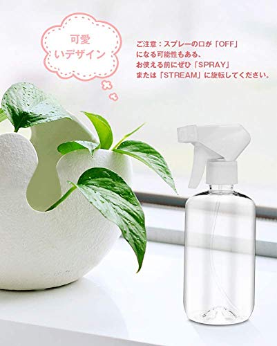 高濃度のアルコール消毒液を携帯 持ち運び 保存できる容器 はるinfo 高濃度のアルコール消毒液を携帯 持ち運び 保存できる容器 はるinfo