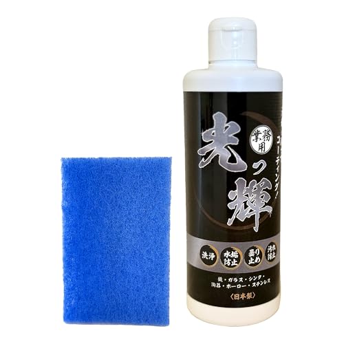 洗浄コーティング剤 光っ輝 ひかってる 300ml ×1 専用スポンジ×1 洗浄 汚れ防止 水アカ防止 曇り止め コーティング剤 浴室 鏡 洗浄コーティング剤 光っ輝 ひかってる 300ml ×1 専用スポンジ×1 洗浄 汚れ防止 水アカ防止 曇り止め コーティング剤 浴室 鏡