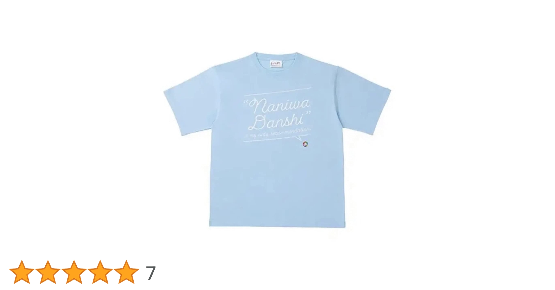 Amazon | Johnny&Associates. なにわ男子【 Tシャツ