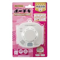 Amazon.co.jp: ホーチキ 火災警報器 ホワイトアイボリー 煙式 3