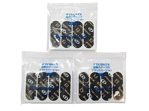 ブランズウィック プレカットテープ ブラック 3個セット