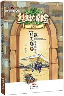 Integrated tutorial of structure and maintenance of pure electric vehicle(Chinese Edition)