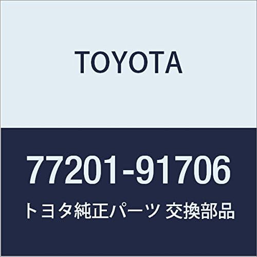 TOYOTA Genuine Parts Fuel Tank Inlet Pipe SUB-ASSY