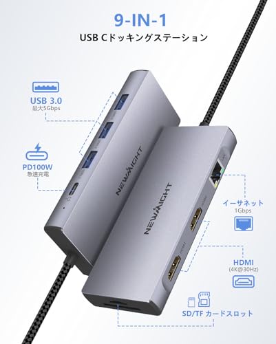 USB C ハブ 9-in-1アダプタhdmi 2つ Dual Display lanポート4K@30HZ HDMI 1Gbps USB 3.0 高速データ転送 ドッキングステーションType-C PD 100W 急速充電 SD/TFカード Macbook pro、 iPad Pro 、Windows、Dellなどに対応 在宅勤務