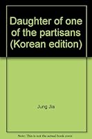 Daughter of one of the partisans (Korean edition) 8991071112 Book Cover
