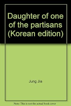 Paperback Daughter of one of the partisans (Korean edition) Book