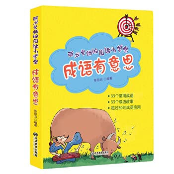 WeChat Mini Program Development Technology(Chinese Edition)