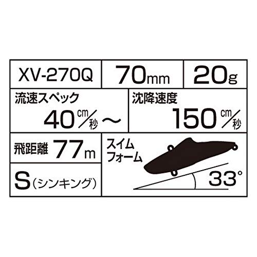 シマノ(SHIMANO) シーバス用ルアー ソルトプラグ エクスセンス サルベージソリッド 70ES XV-270Q キョウリンCC 014 河川 サーフ 堤防 海水 5枚目