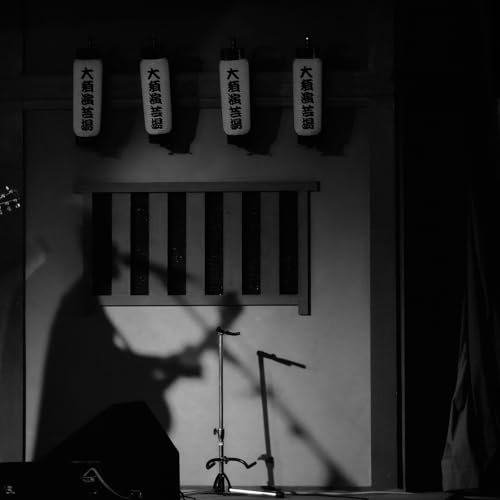 Nakuna, Shin-Sakae (Live From Osu engei-jo 15.06.2024)