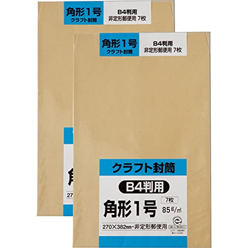 キングコーポレーション 封筒 クラフト 角形1号 85g 7枚入 2セット K1K85S-2