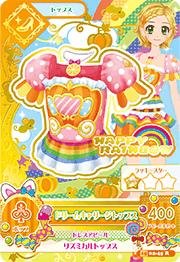 Amazon.co.jp: アイカツ2015新2弾/AK1502-45/ドリームキャリージ